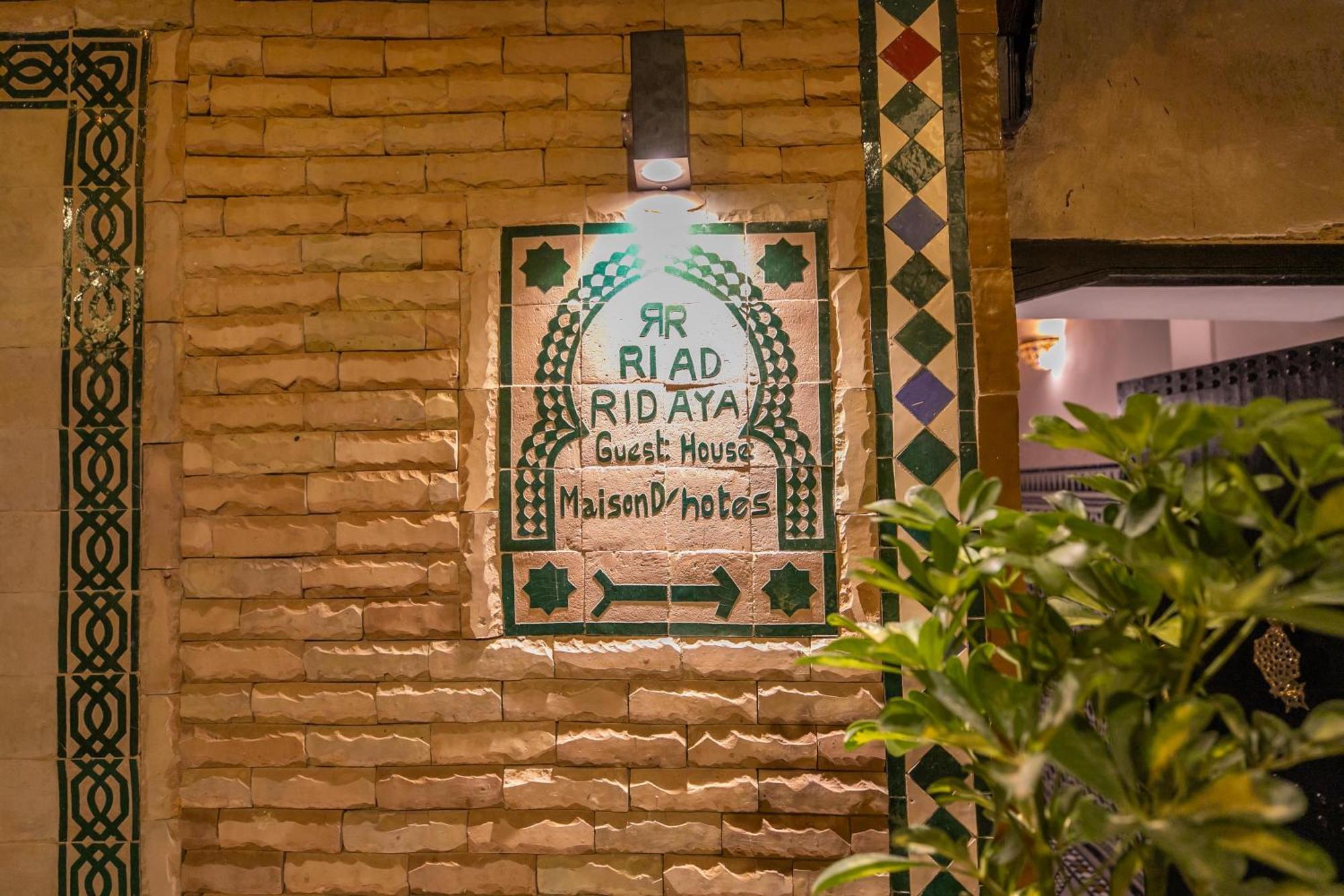 Riad Ridaya Fès Exterior foto